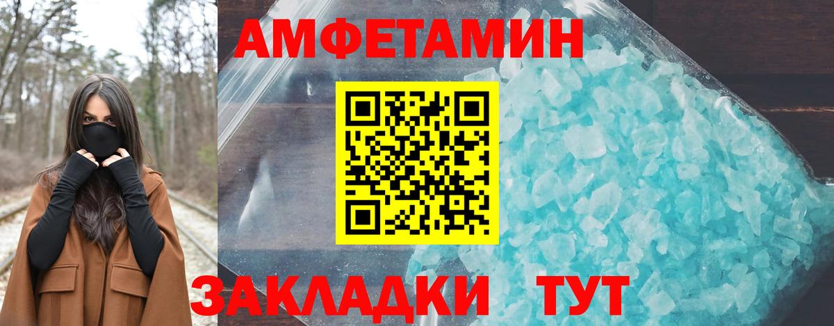 АМФ Розовый  Вход с VPN  АМФ  Луховицы 