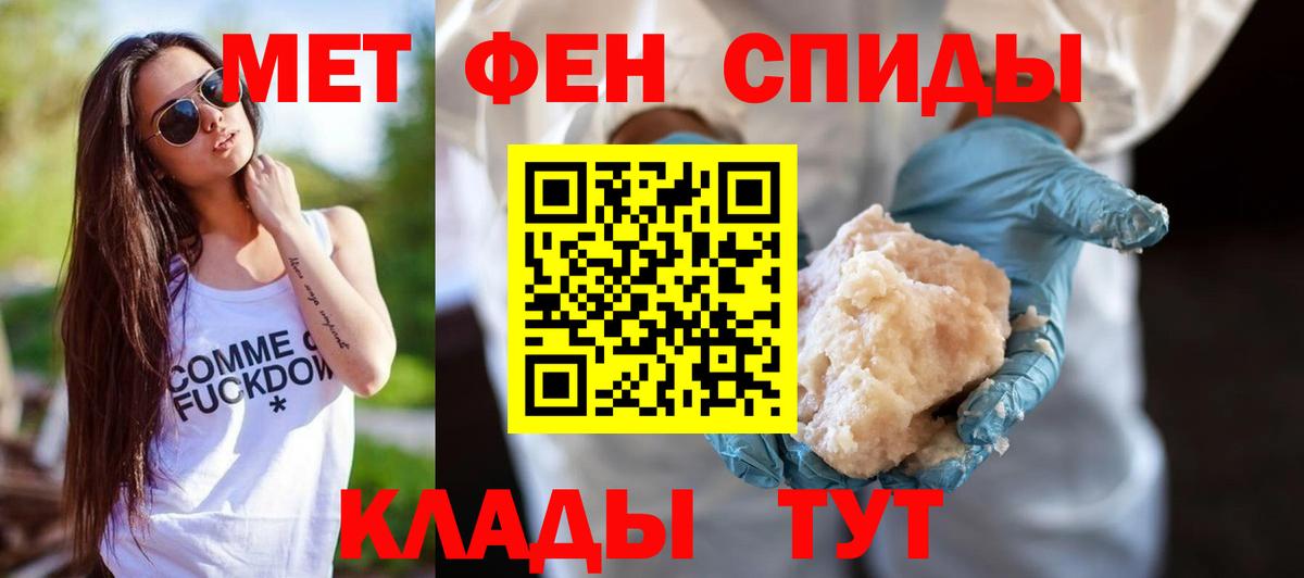 Амфетамин 97% Луховицы