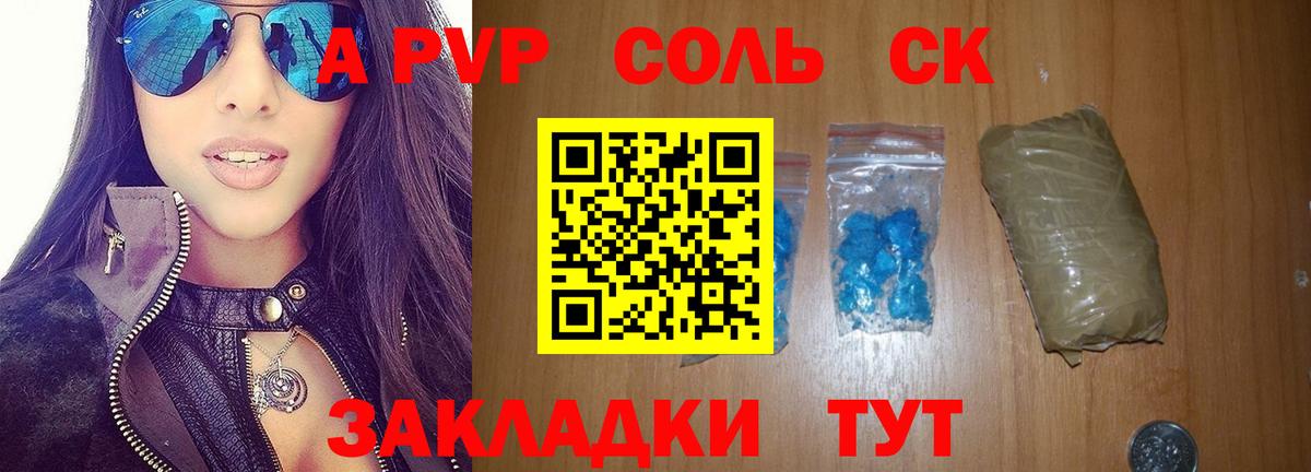 A PVP СК  Вход с VPN  Луховицы  A PVP СК 