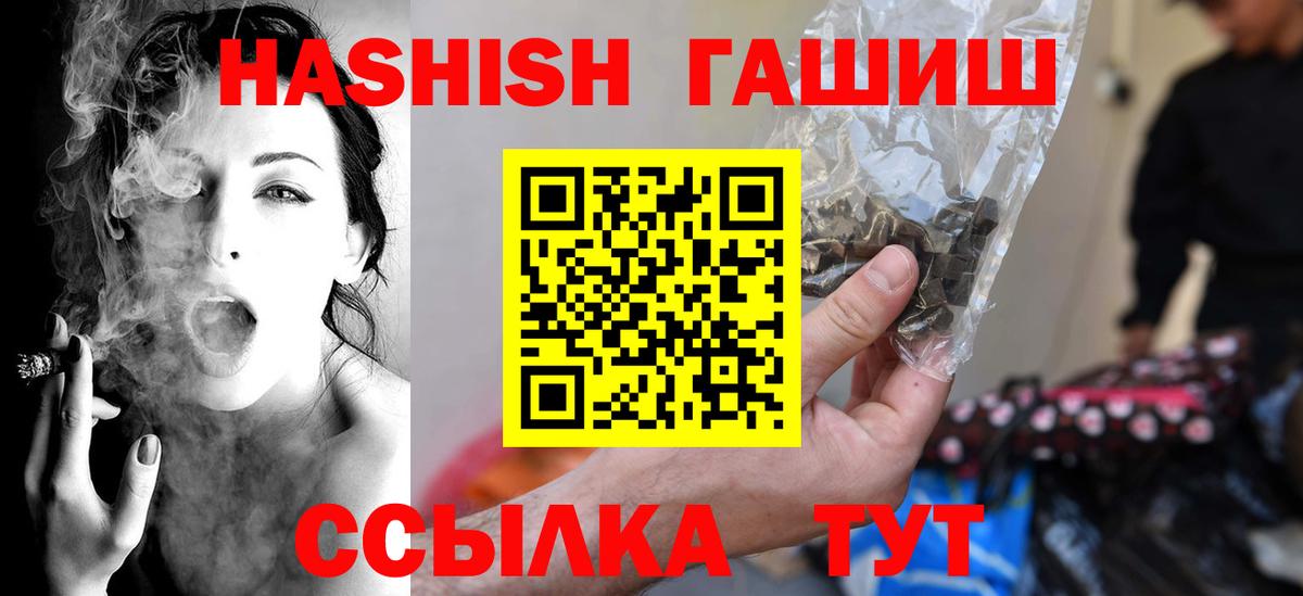 ГАШ  Вход с VPN  Луховицы  Гашиш гарик  Гашиш Cannabis 