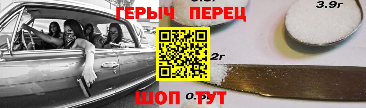 Героин афганец Луховицы