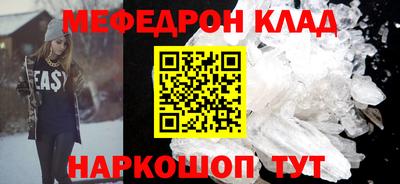 ешки Славгород
