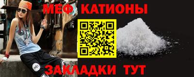 бутират Старая Купавна