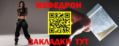 первитин Сланцы