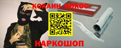 экстази Ставрополь