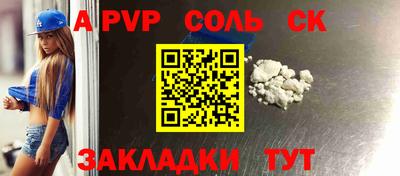 MDMA Славянск-на-Кубани