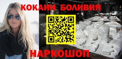 экстази Ставрополь