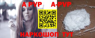 MDMA Славянск-на-Кубани