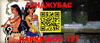 бутират Старая Купавна