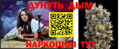 бутират Старая Купавна