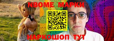 MDMA Славянск-на-Кубани