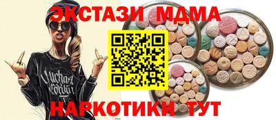 первитин Сланцы