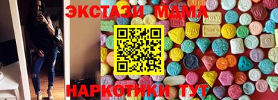 MDMA Славянск-на-Кубани