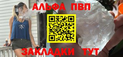 MDMA Славянск-на-Кубани
