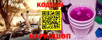 MDMA Славянск-на-Кубани