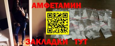 MDMA Славянск-на-Кубани