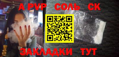 ешки Славгород