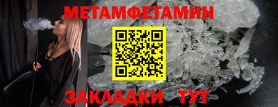 экстази Ставрополь