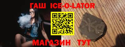 первитин Сланцы
