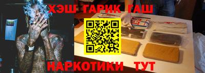 экстази Ставрополь