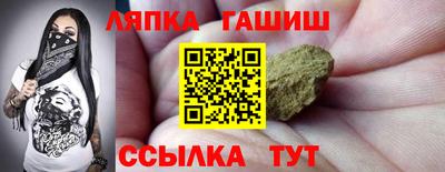 первитин Сланцы