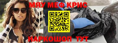 экстази Ставрополь