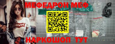 бутират Старая Купавна