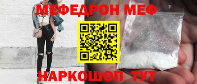 ешки Славгород