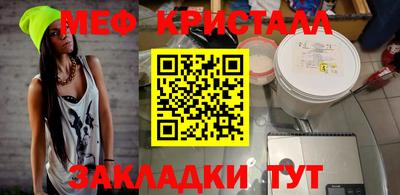 первитин Сланцы