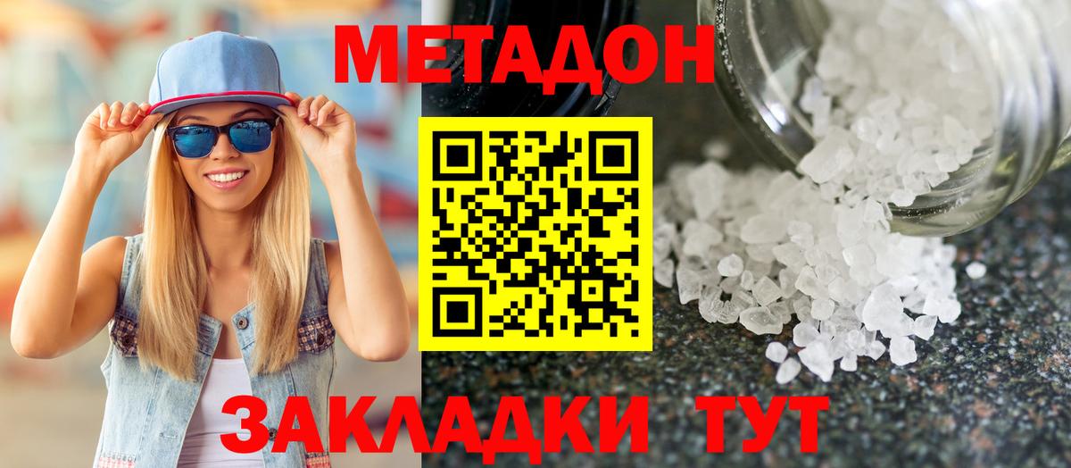 Марихуана  Вход с VPN  Меф кристаллы  Alpha PVP СОЛЬ кристаллы  Луховицы  ГАШИШ  ГАШ 