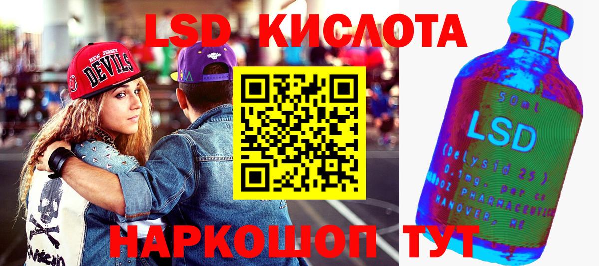 Марки NBOMe 1,8мг  Вход с VPN  Марки NBOMe 1,8мг  Луховицы 