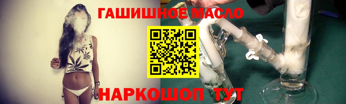 Луховицы  Дистиллят ТГК жижа  Вход с VPN  ТГК гашишное масло 