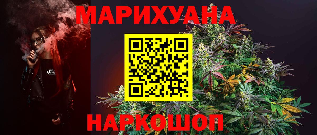 Каннабис THC 21%  Вход с VPN  МАРИХУАНА Amnesia  Луховицы  Шишки марихуана OG Kush 